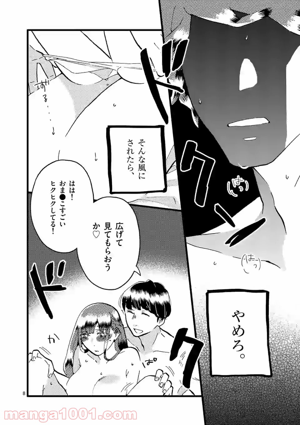 P8