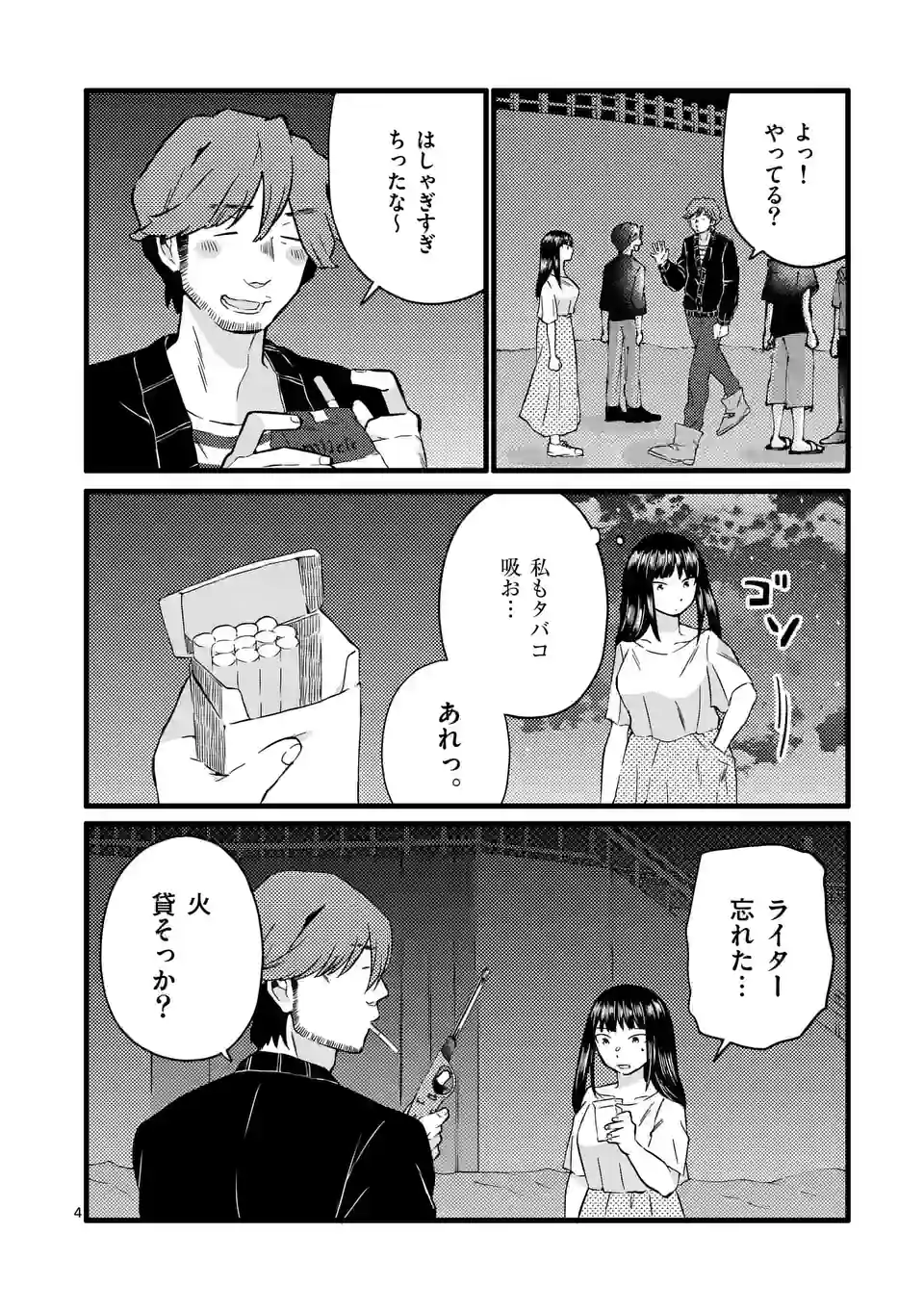 P4