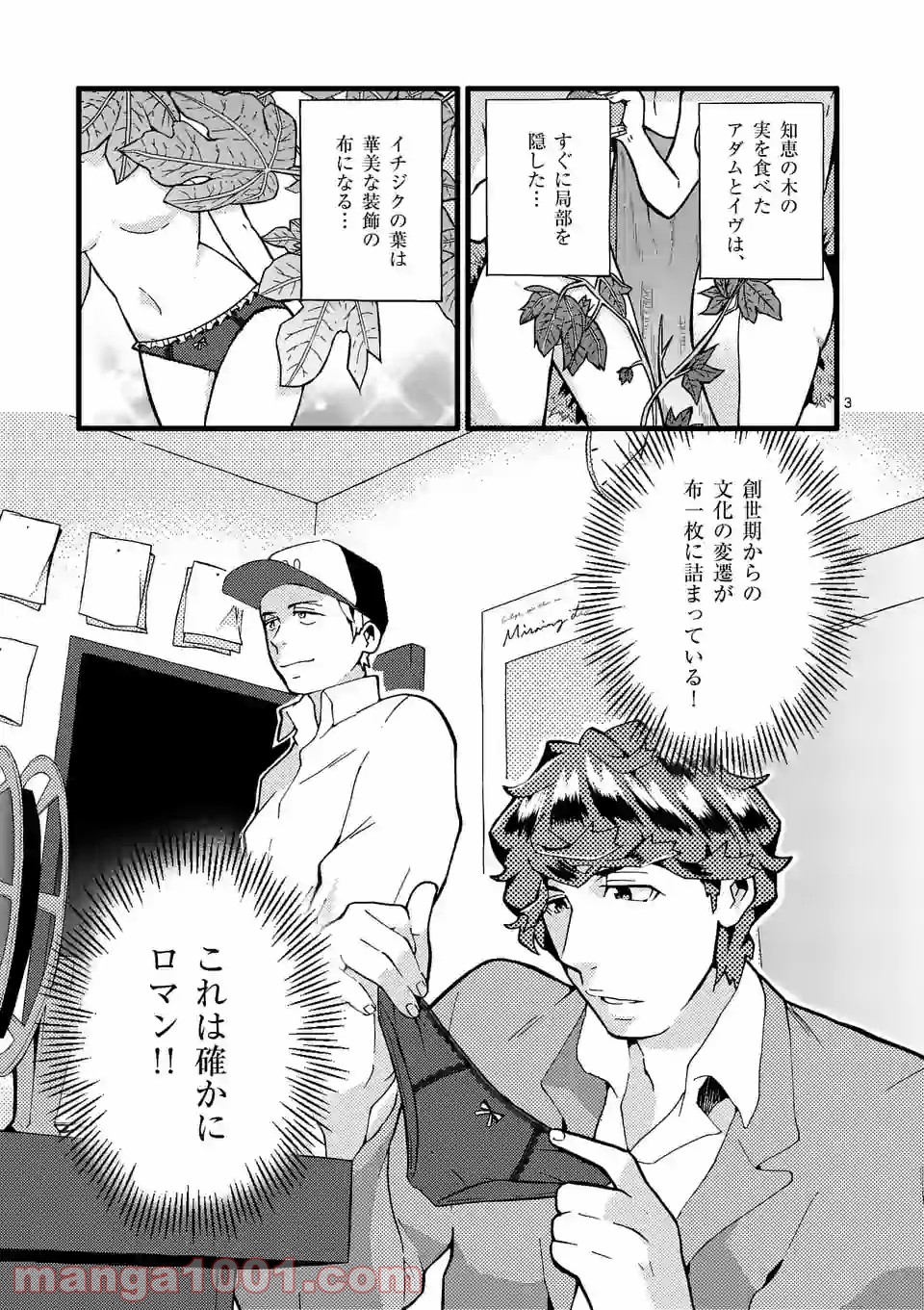 P3