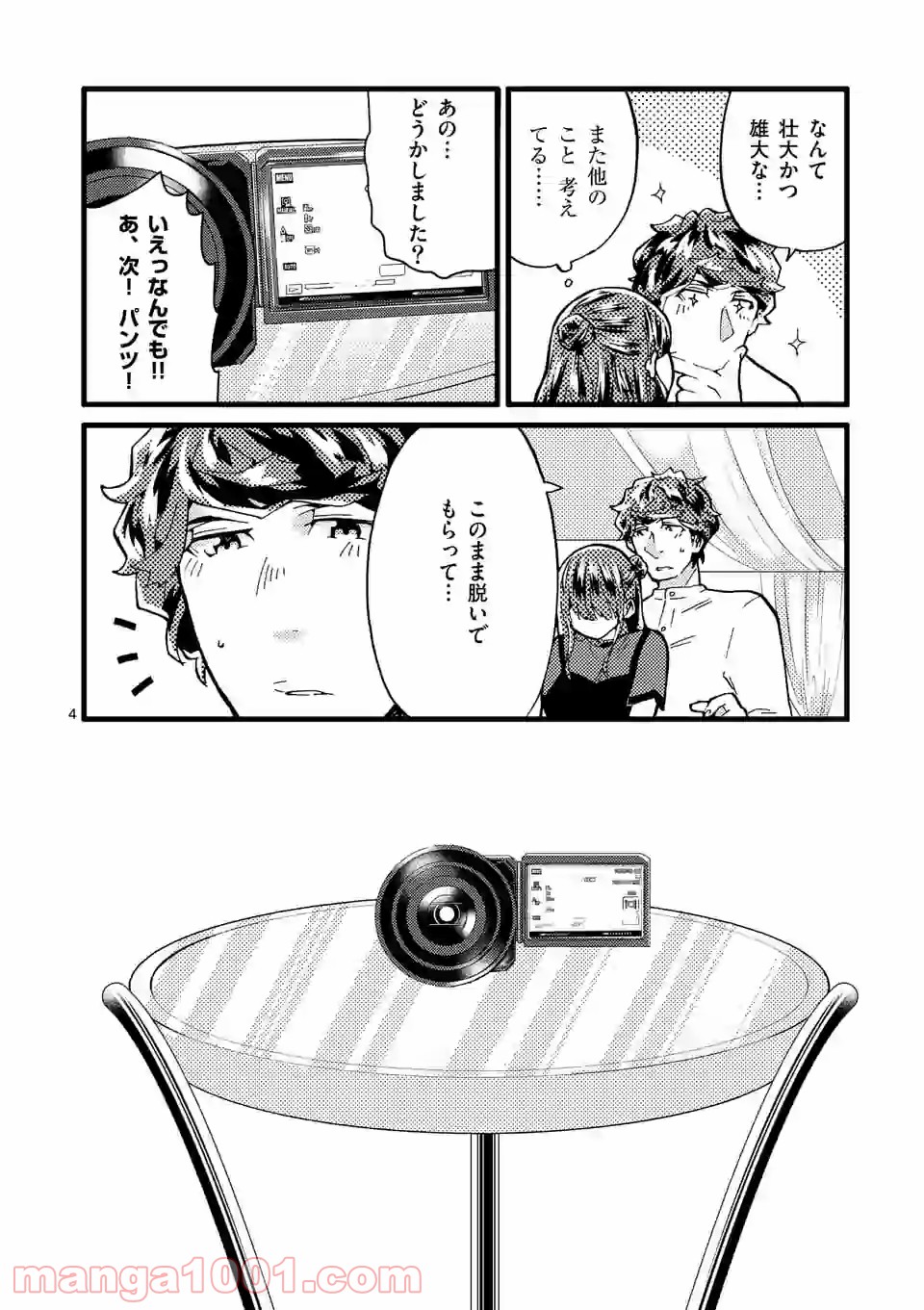 P4