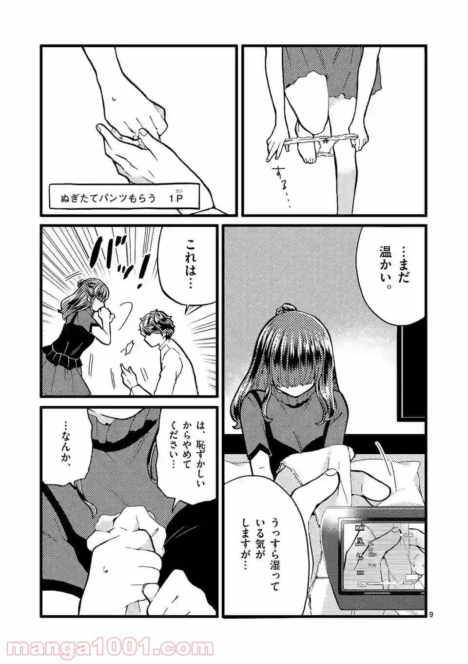 P9