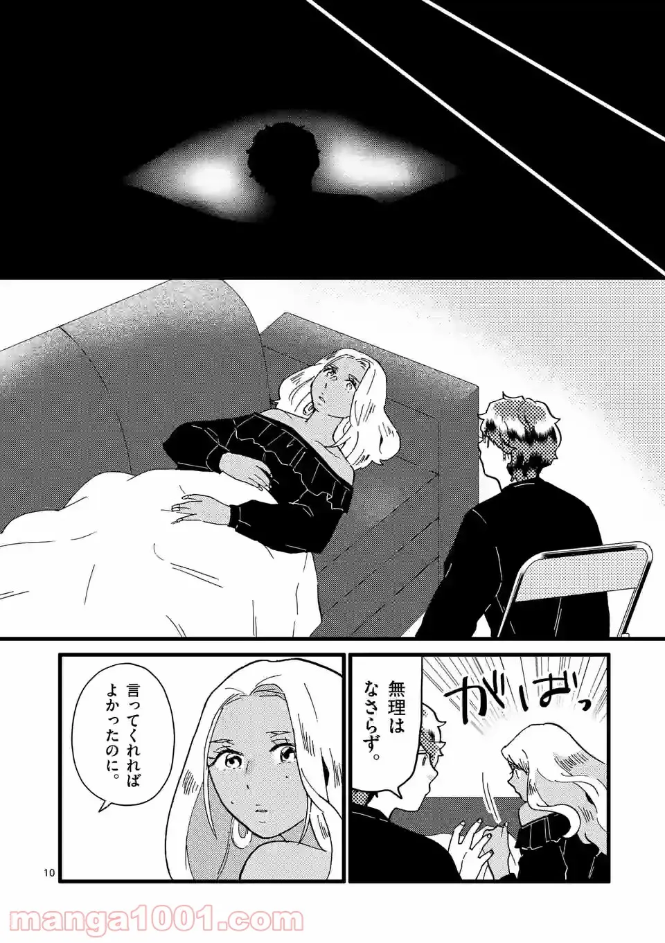 P10