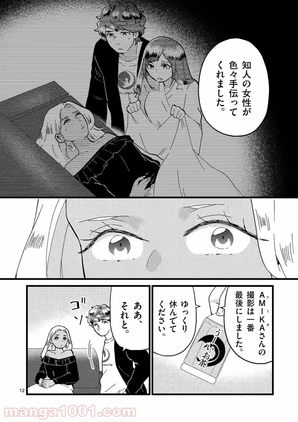 P12