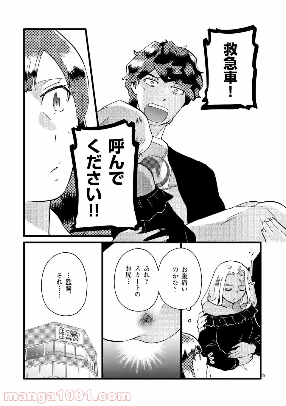 P9
