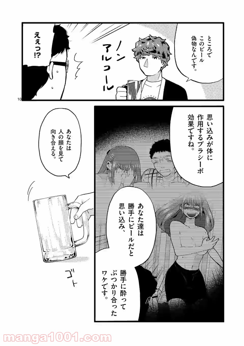 P10