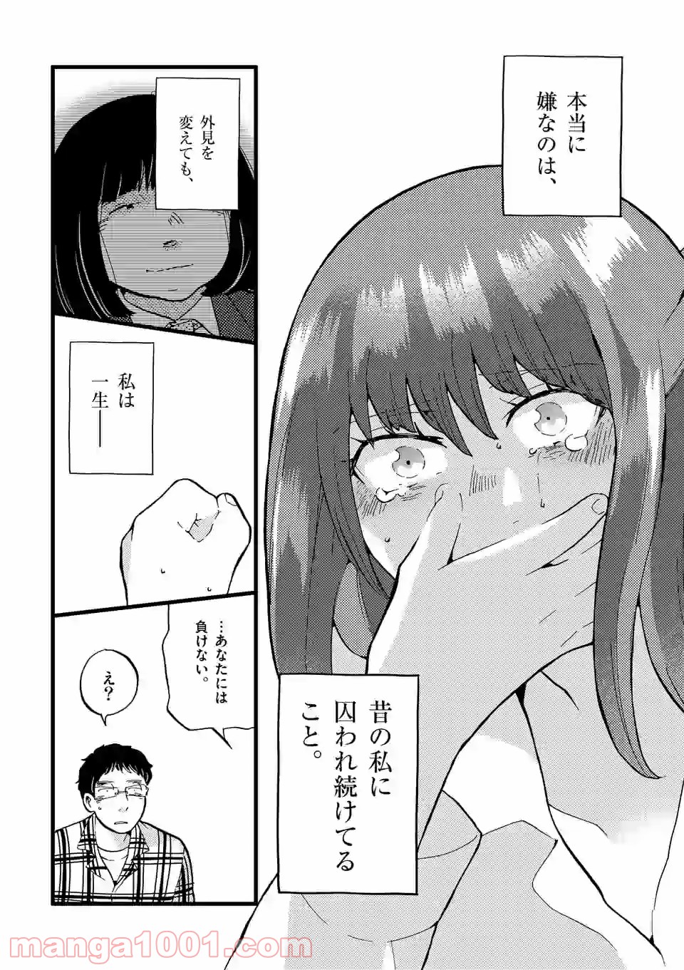 P17