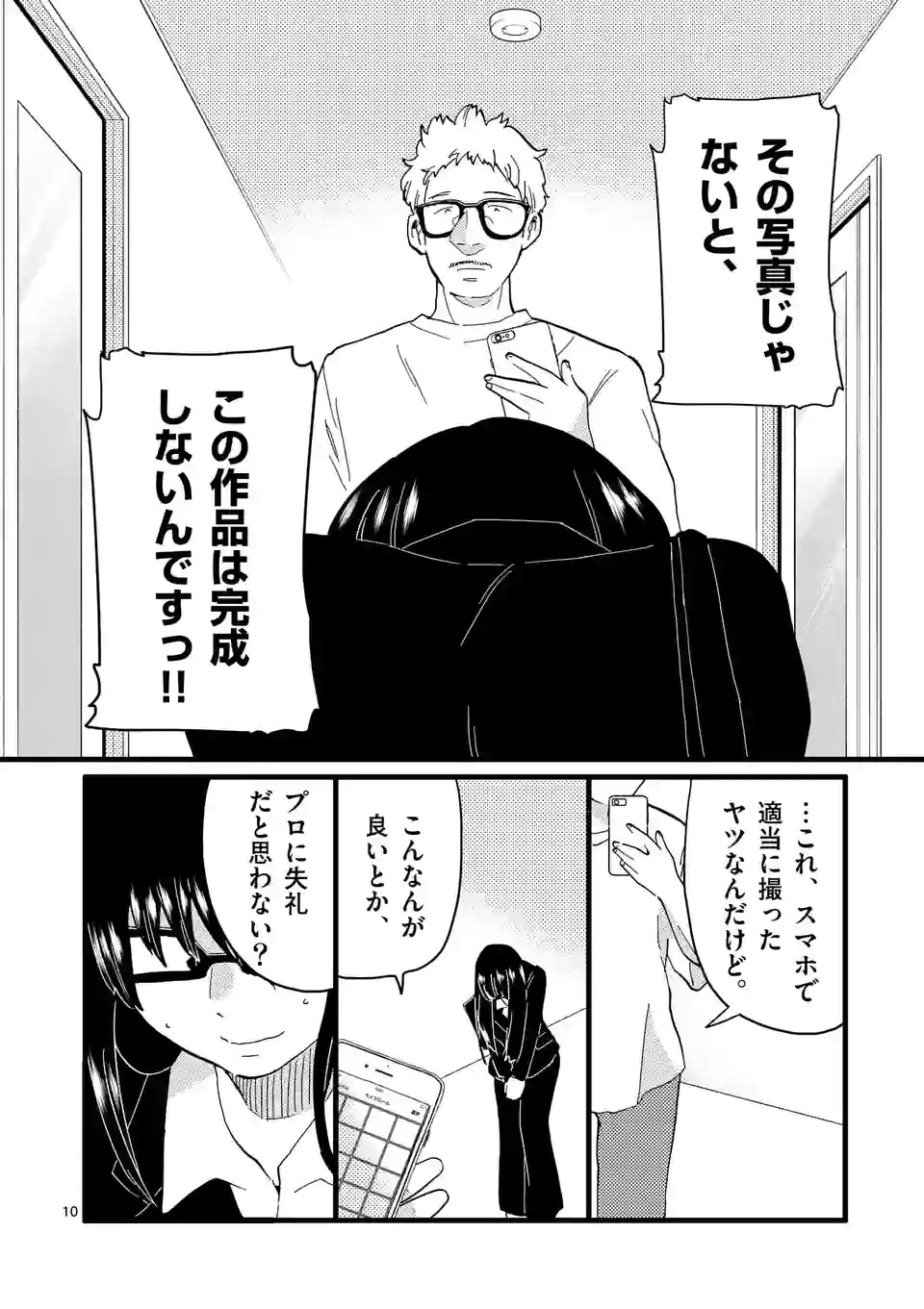 P10