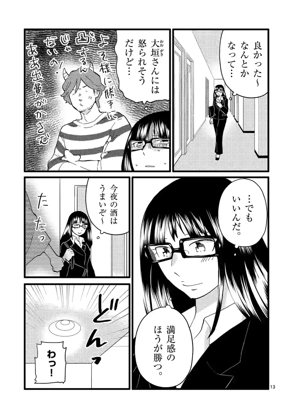 P13
