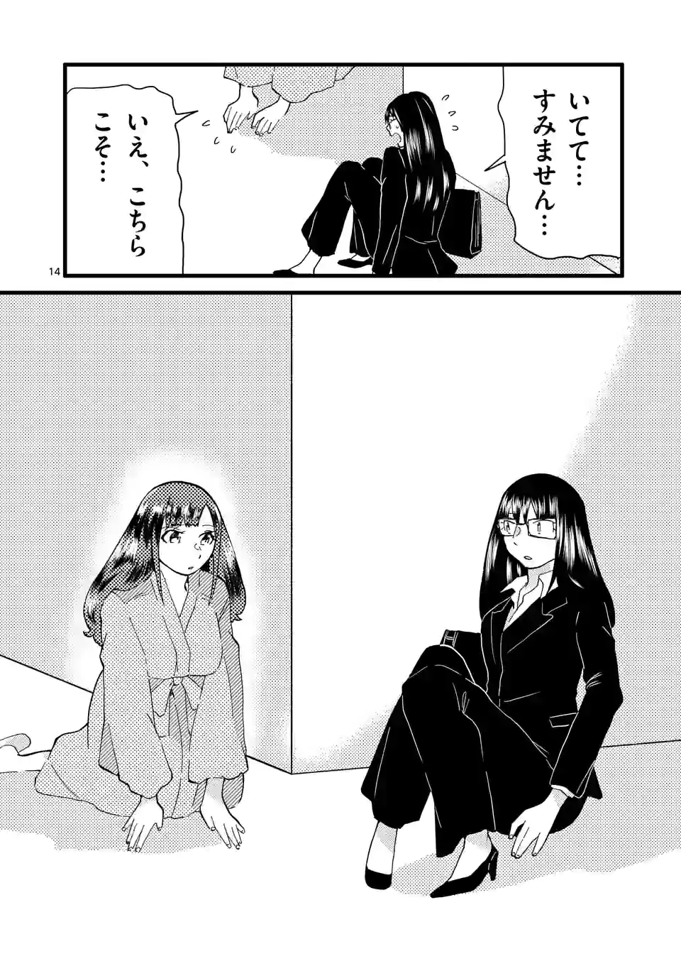 P14