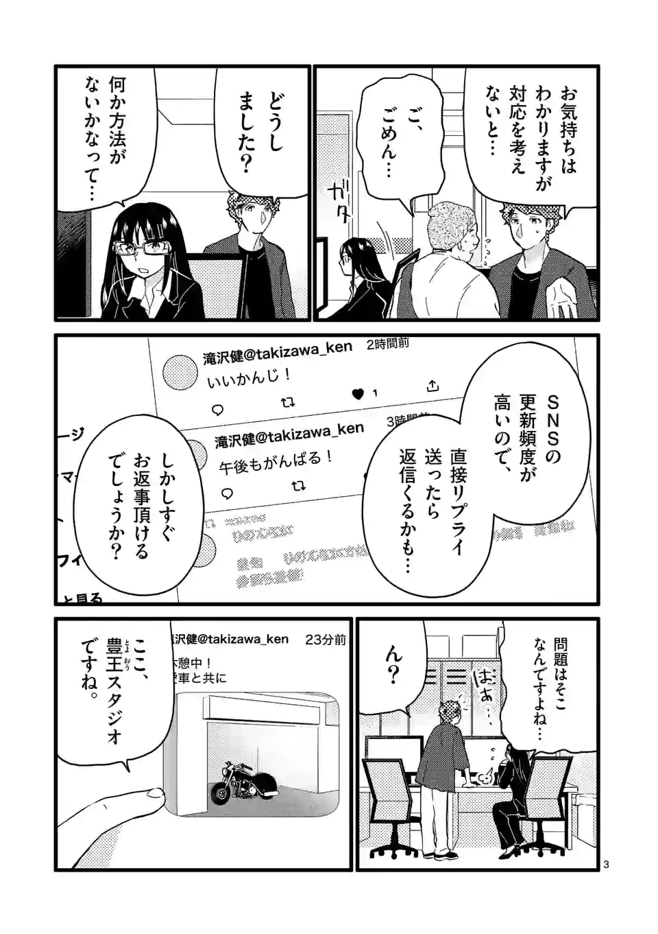 P3