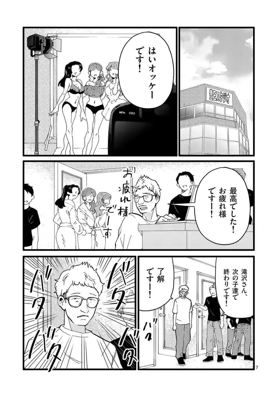 P7