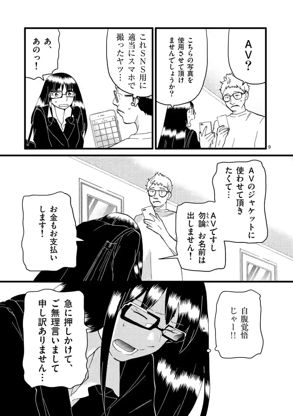 P9