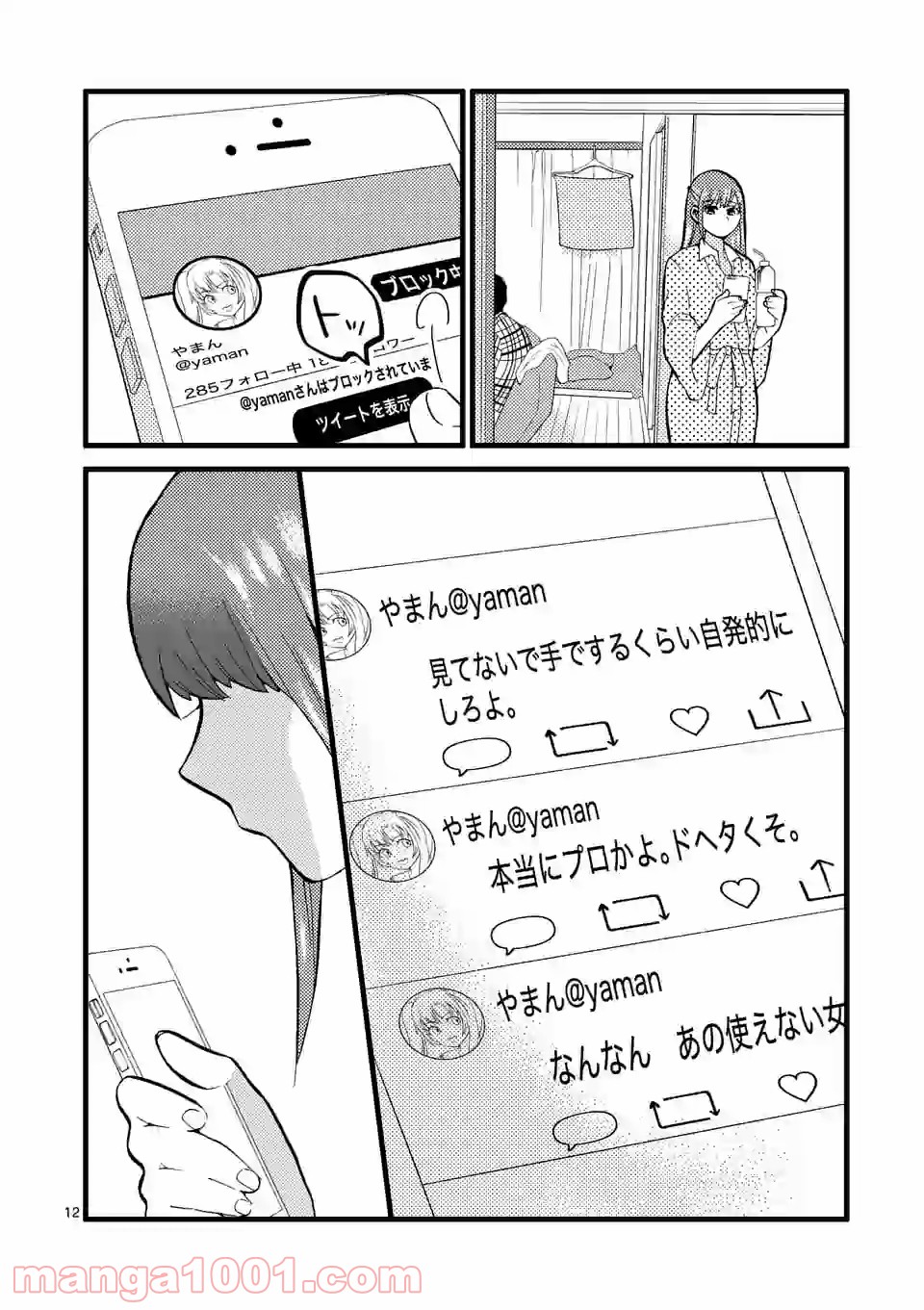 P12