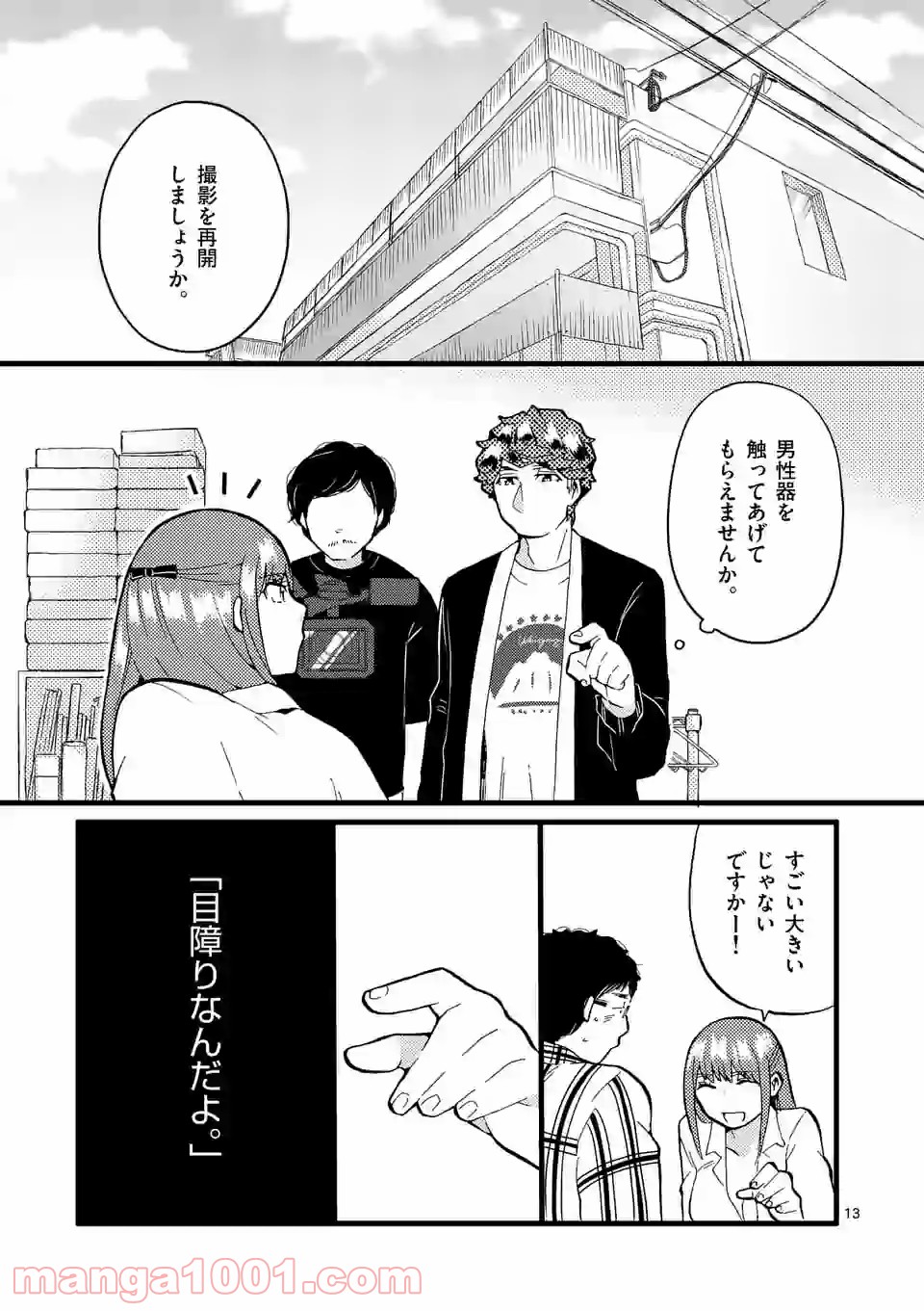 P13