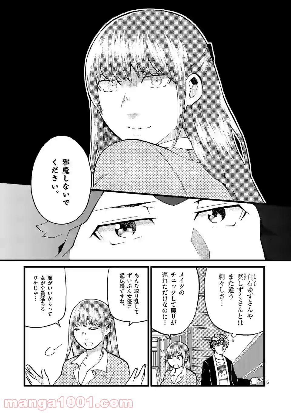 P5