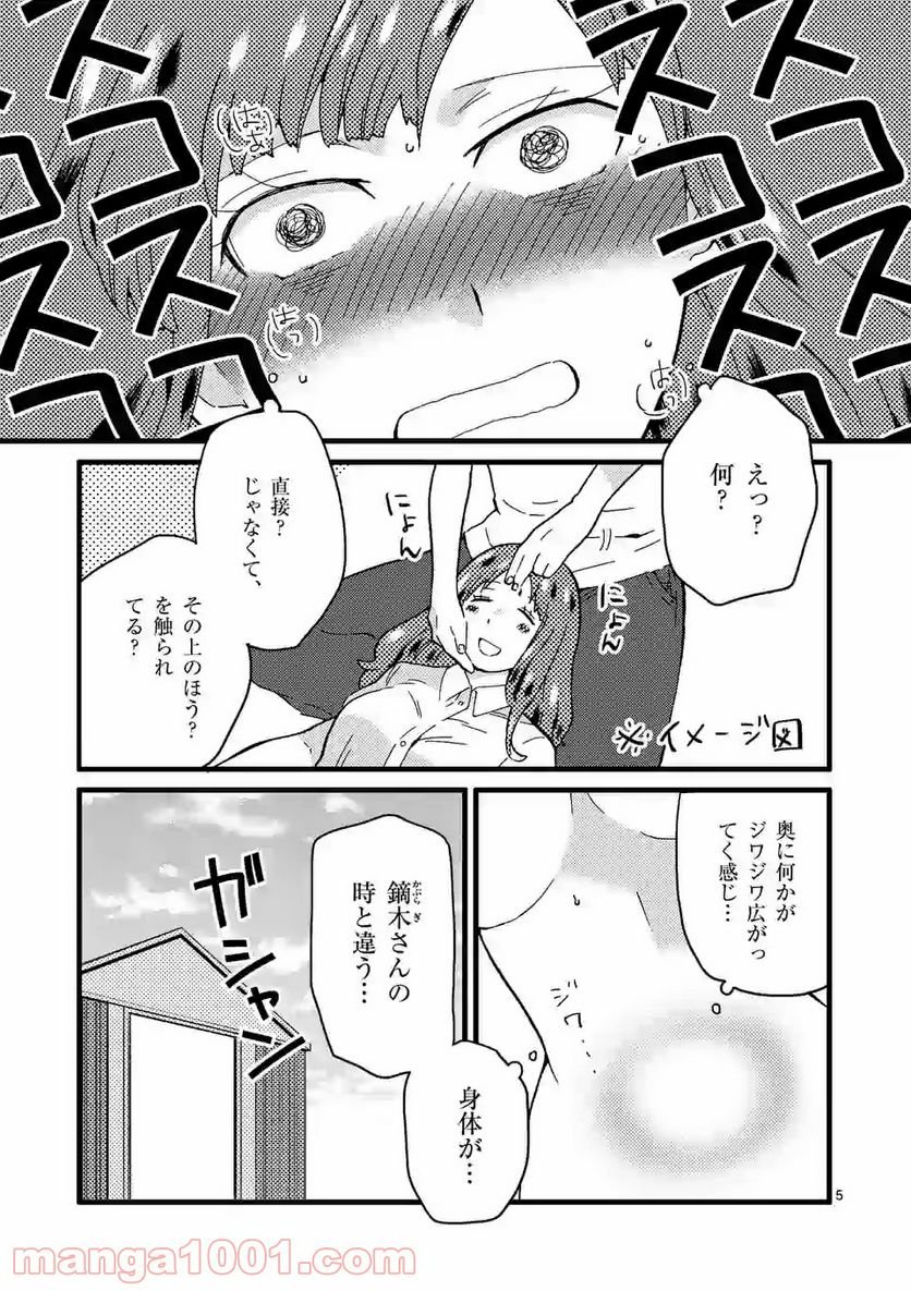 P5