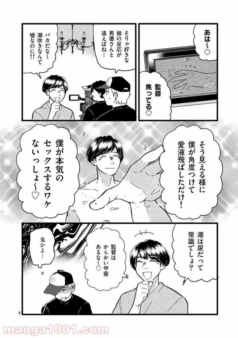 P8