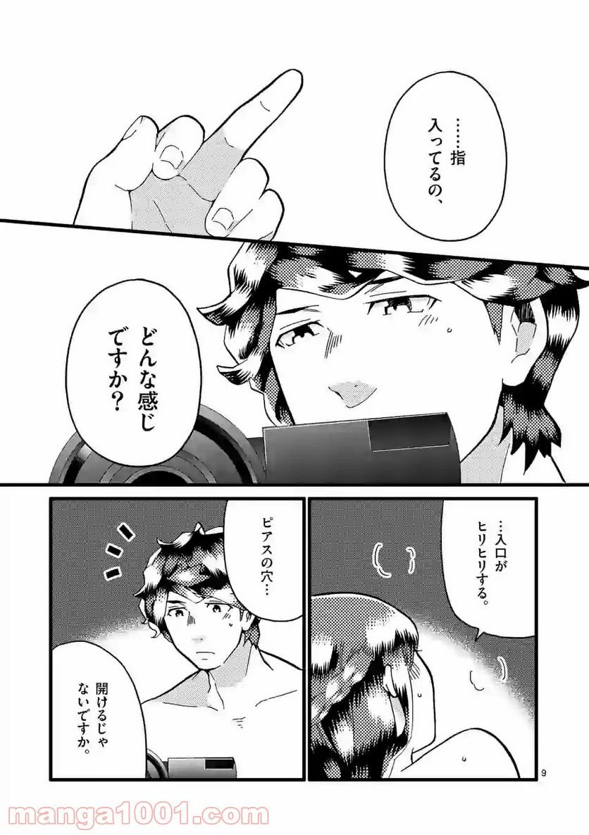 P9