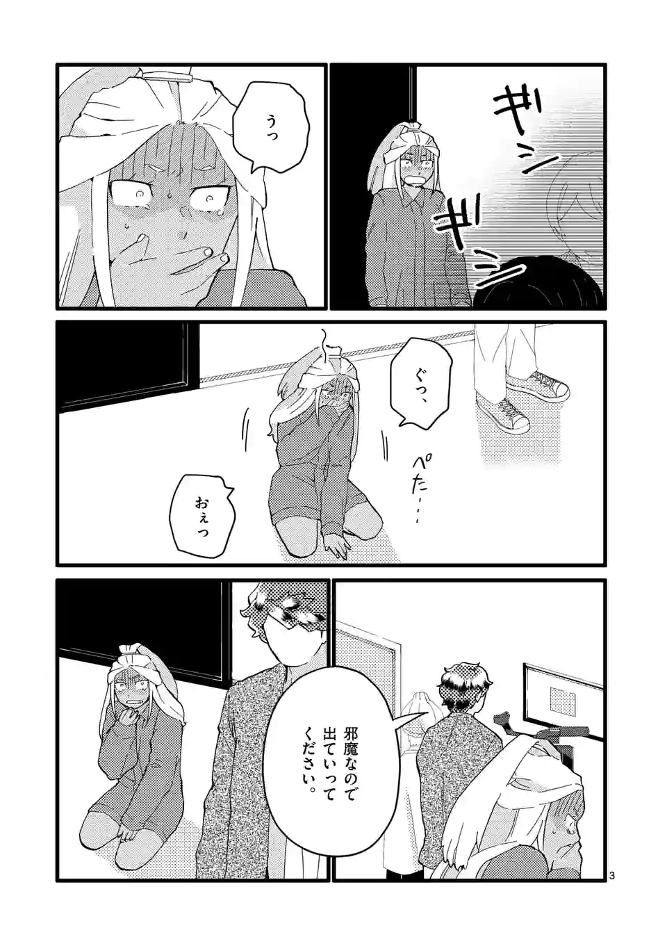 P3