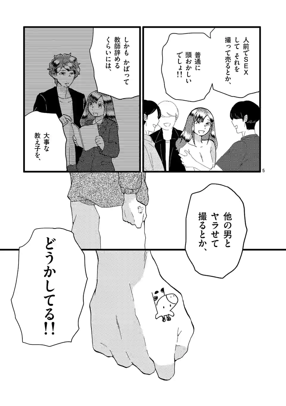 P5