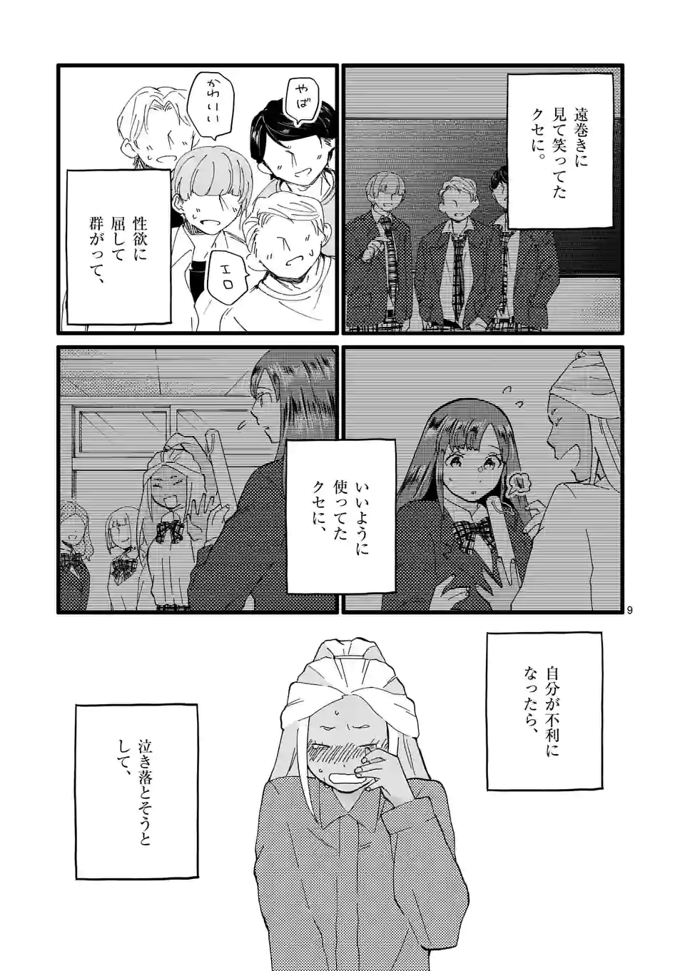P9