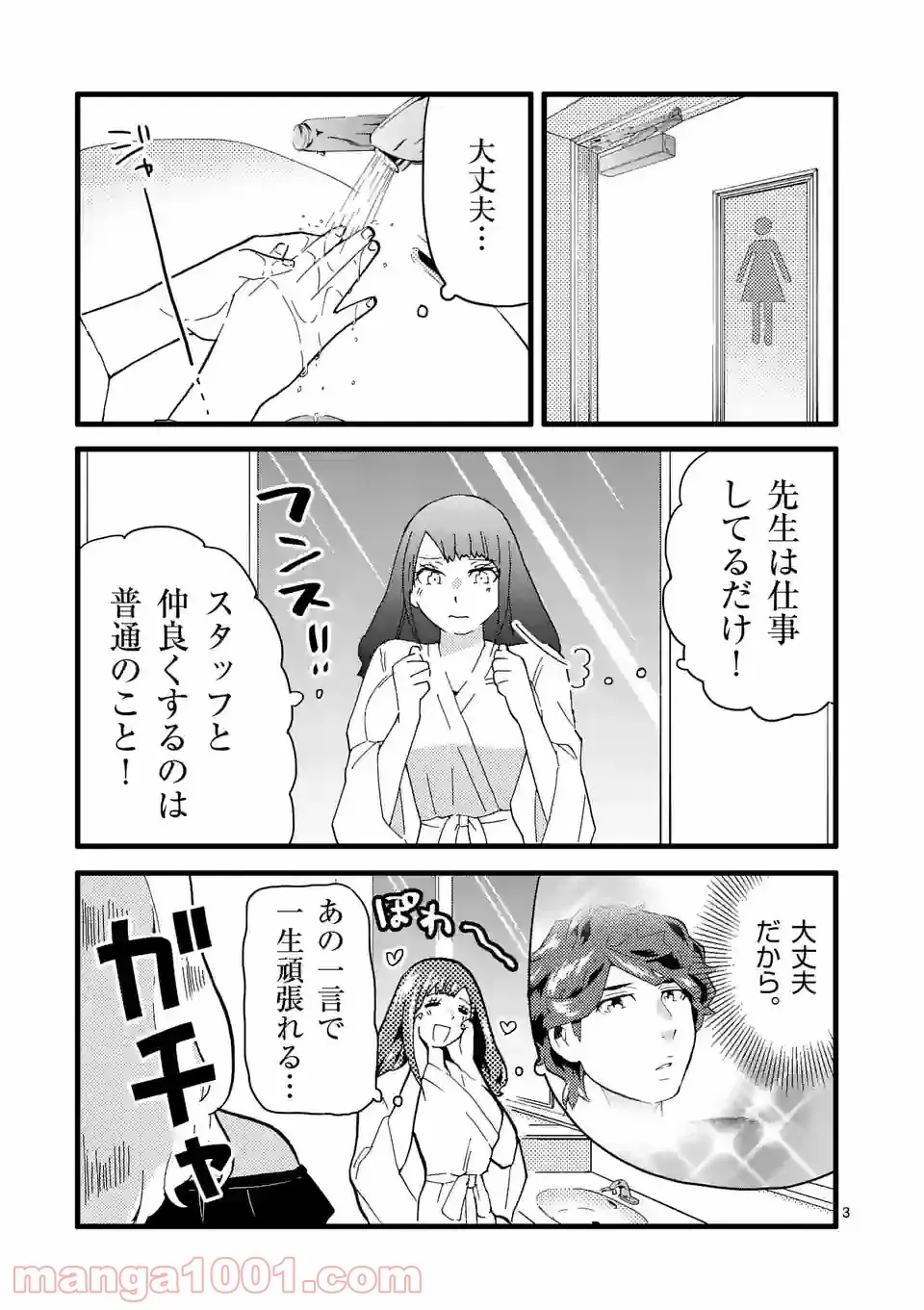 P3