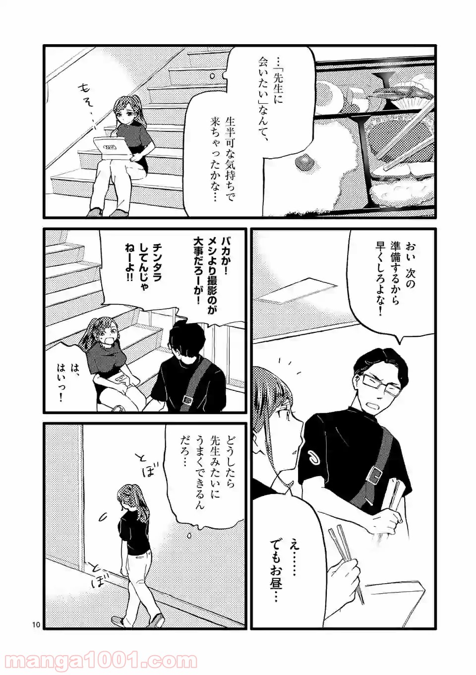 P10