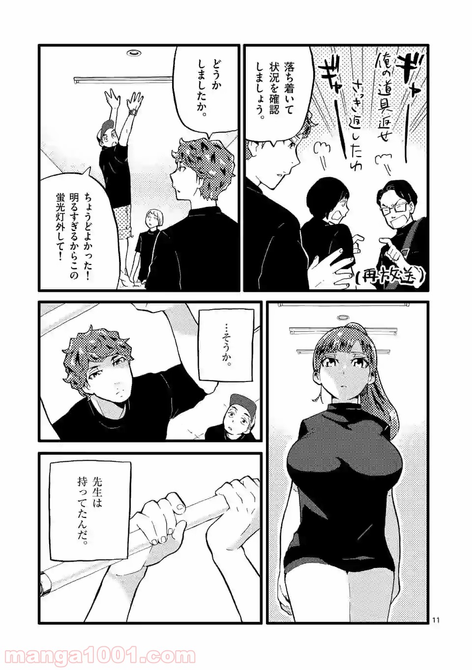 P11