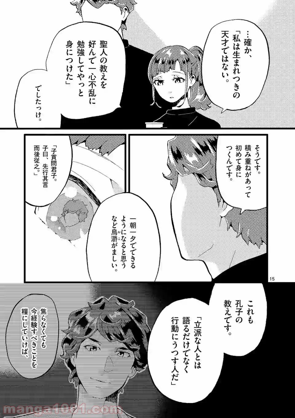 P15