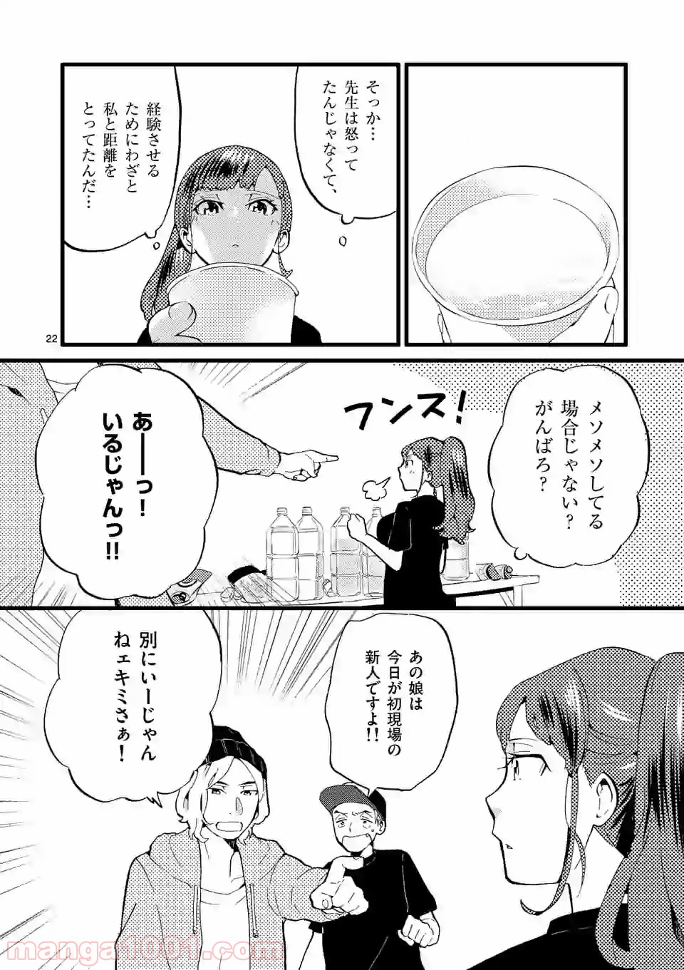 P22