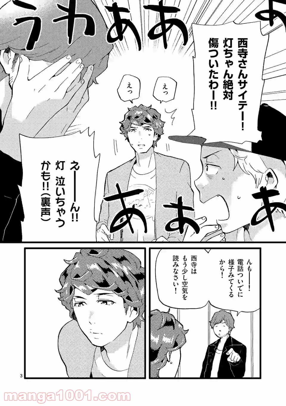 P3