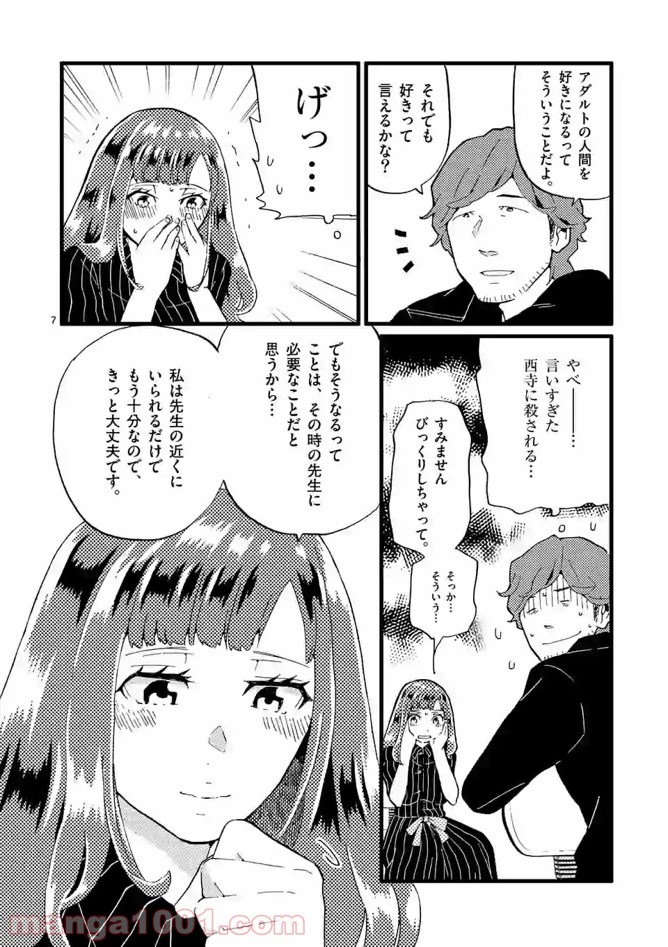 P7