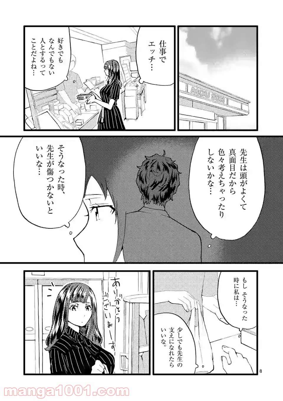 P8