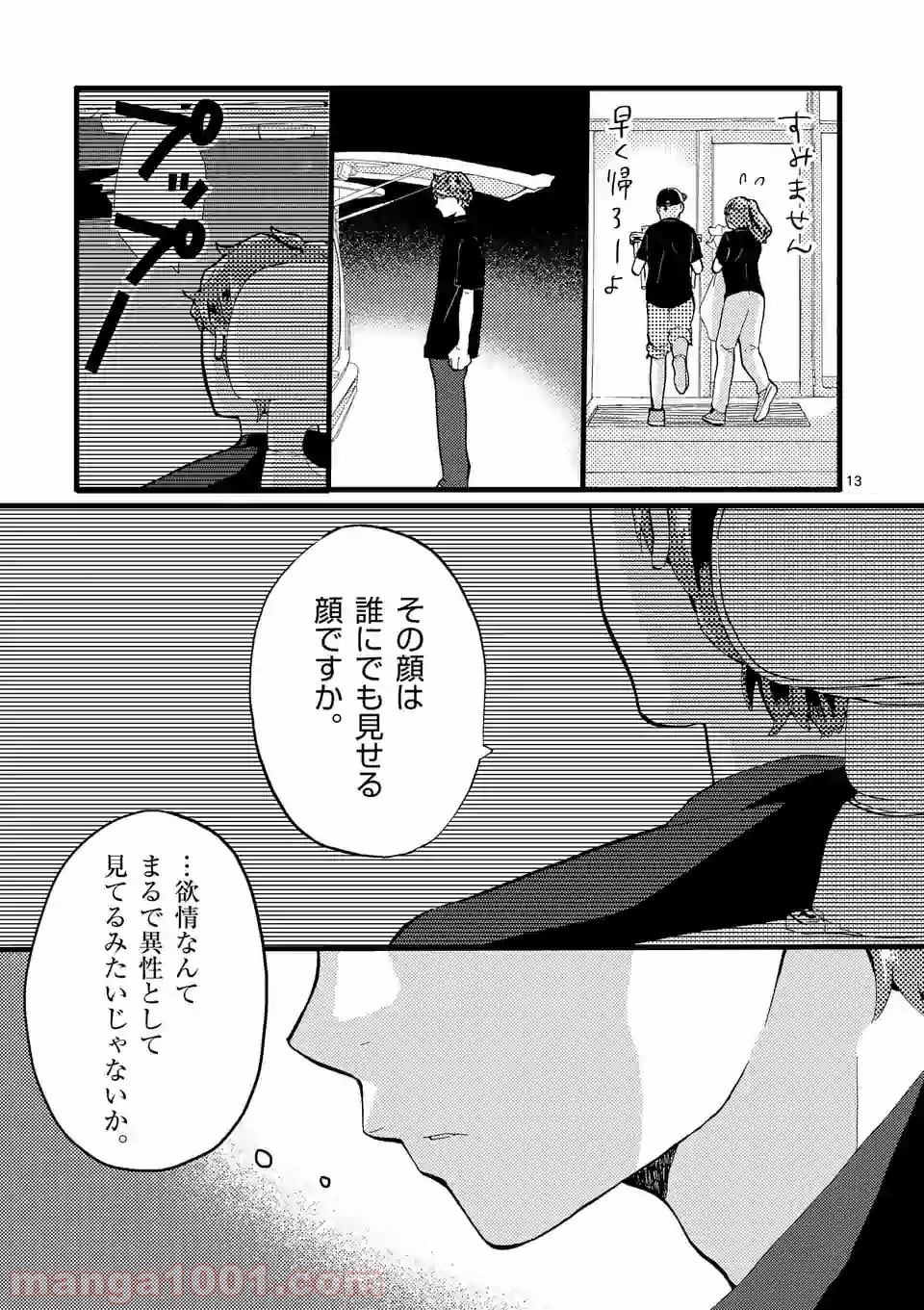 P13