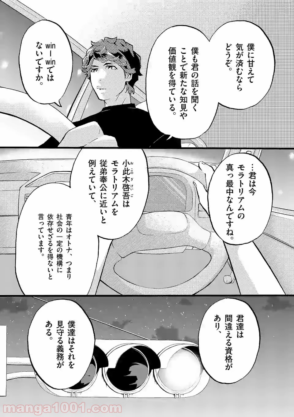 P5