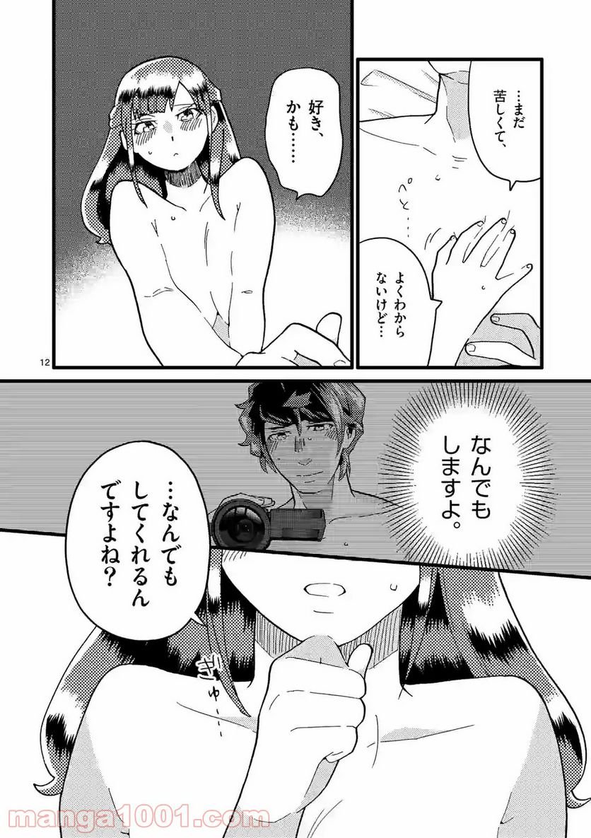 P12