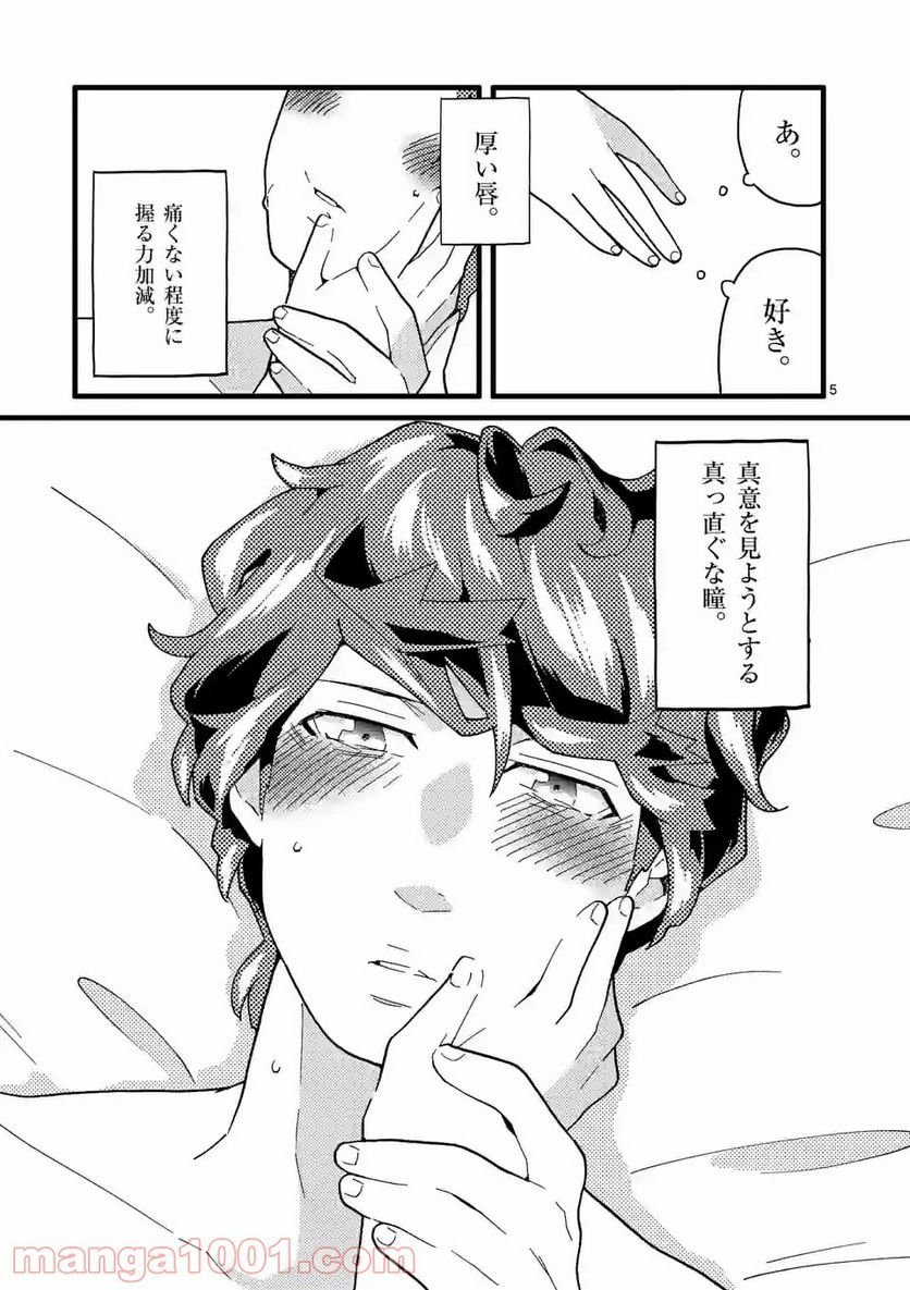 P5
