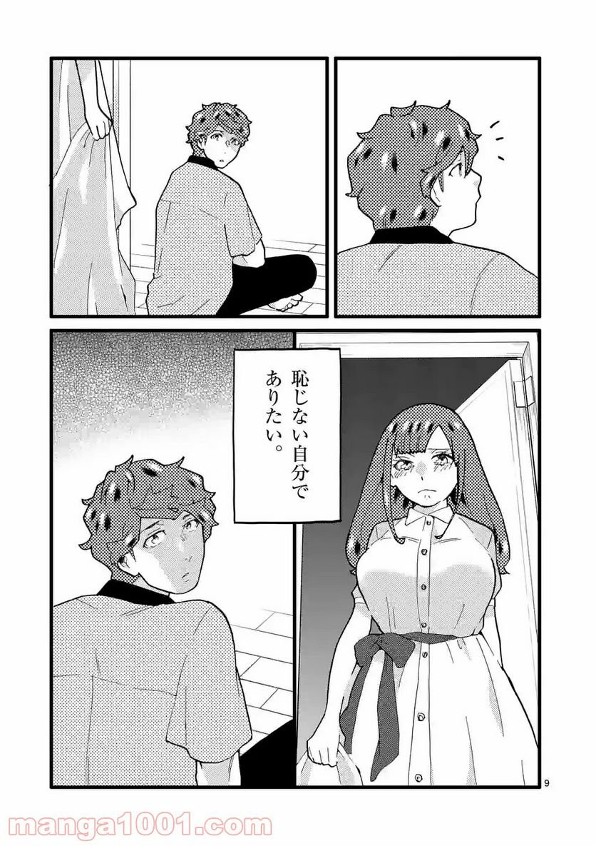 P9