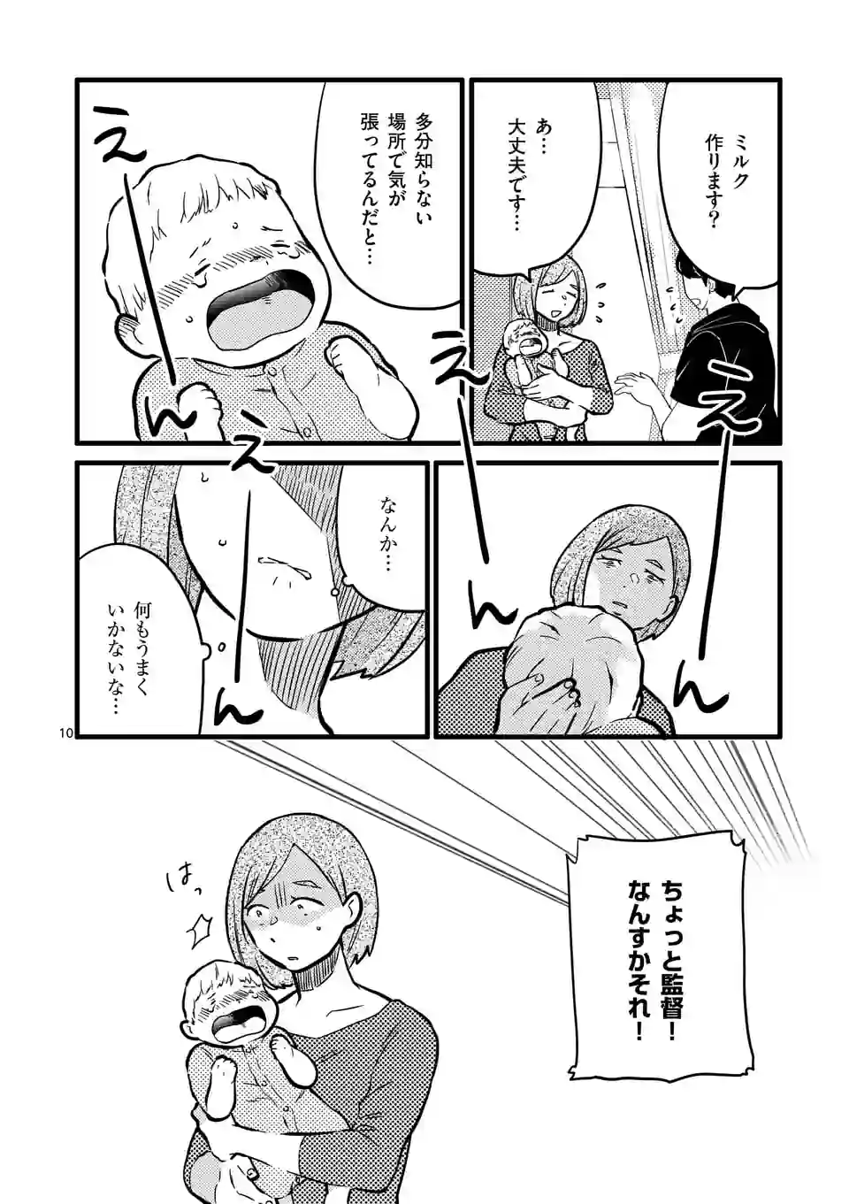 P10