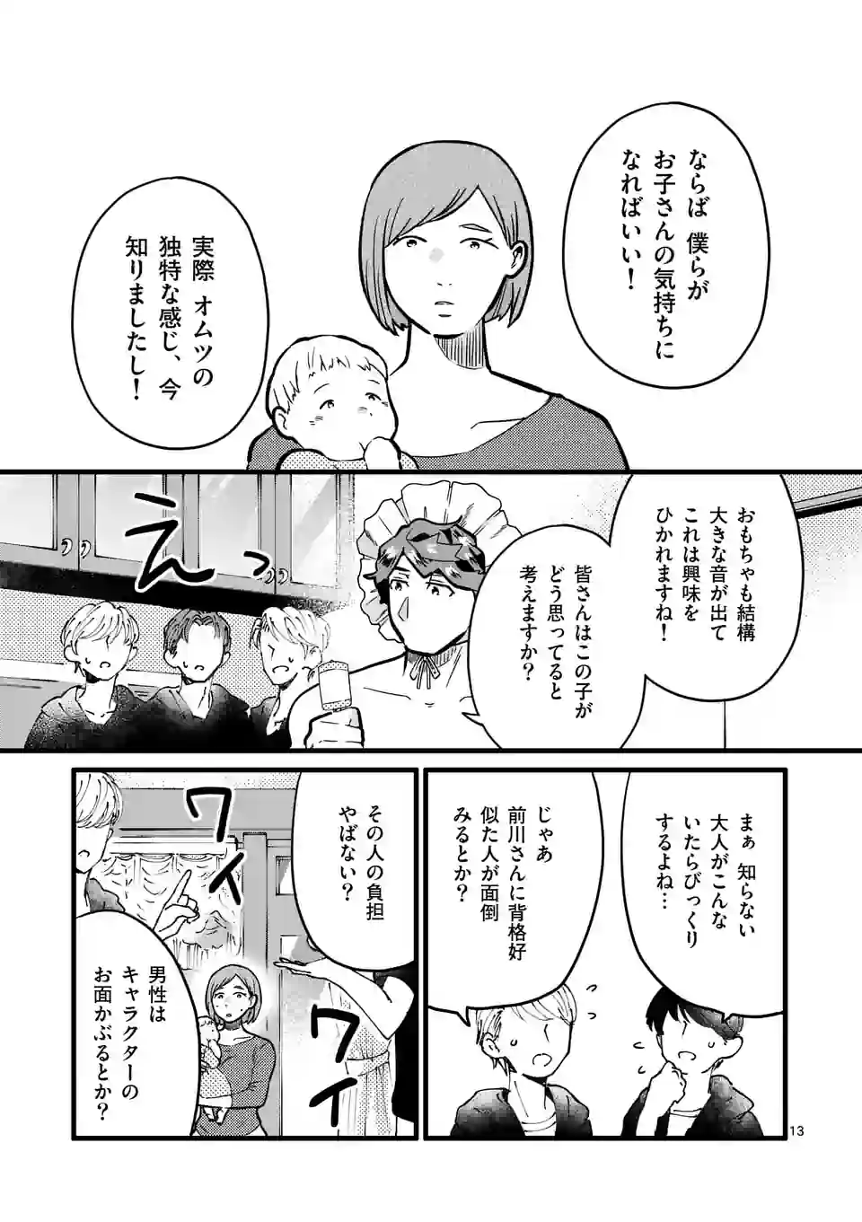 P13