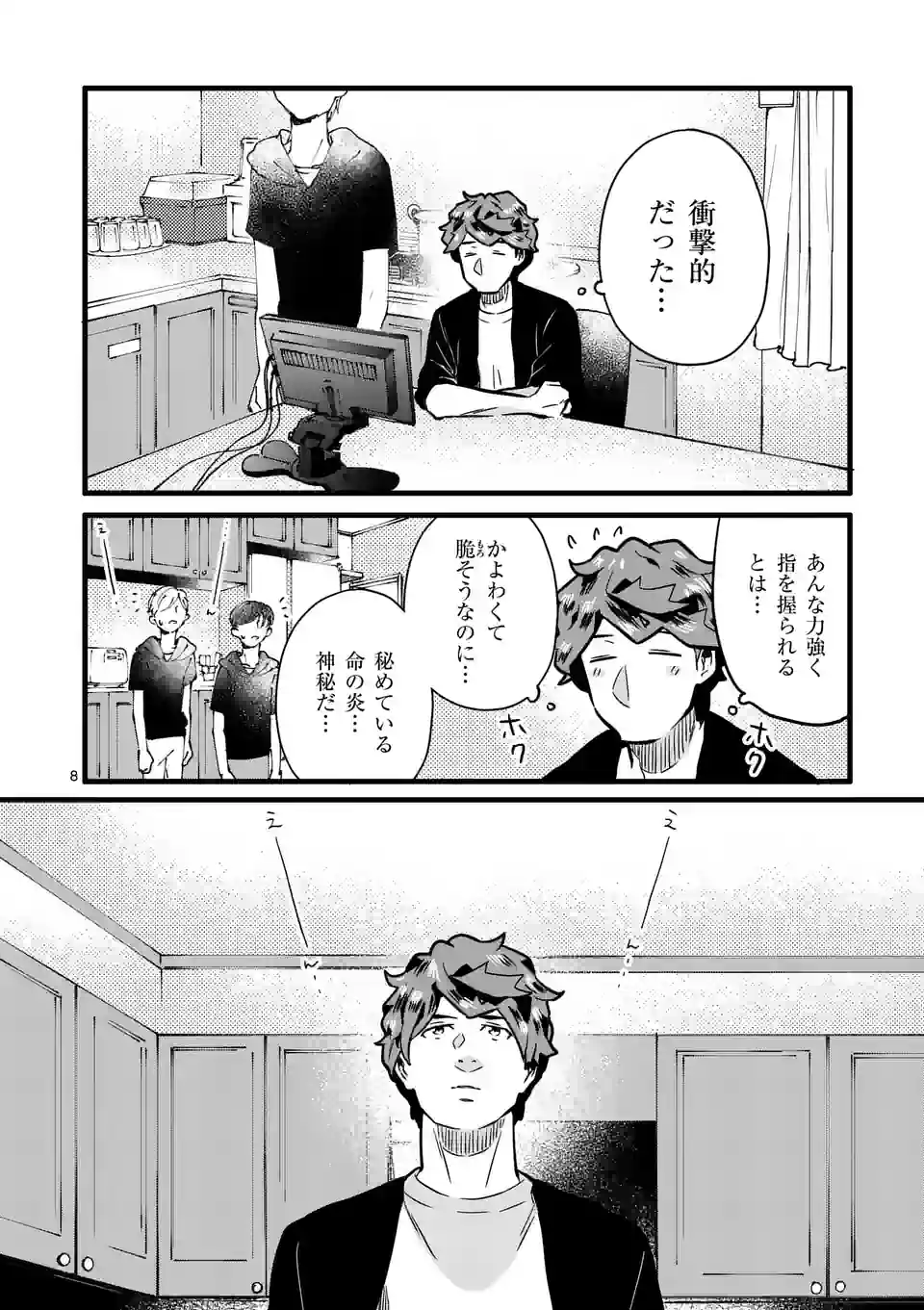 P8