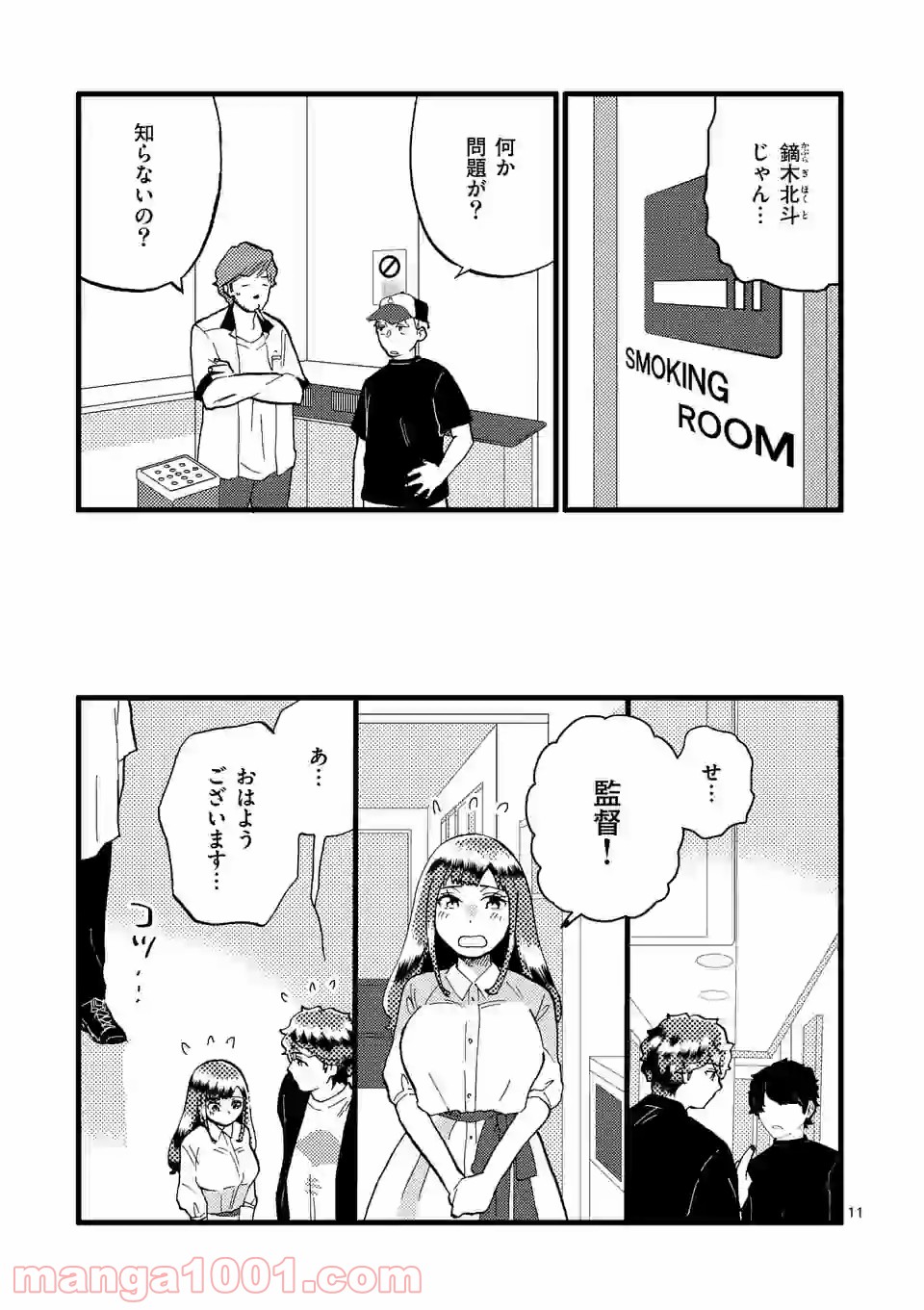 P11