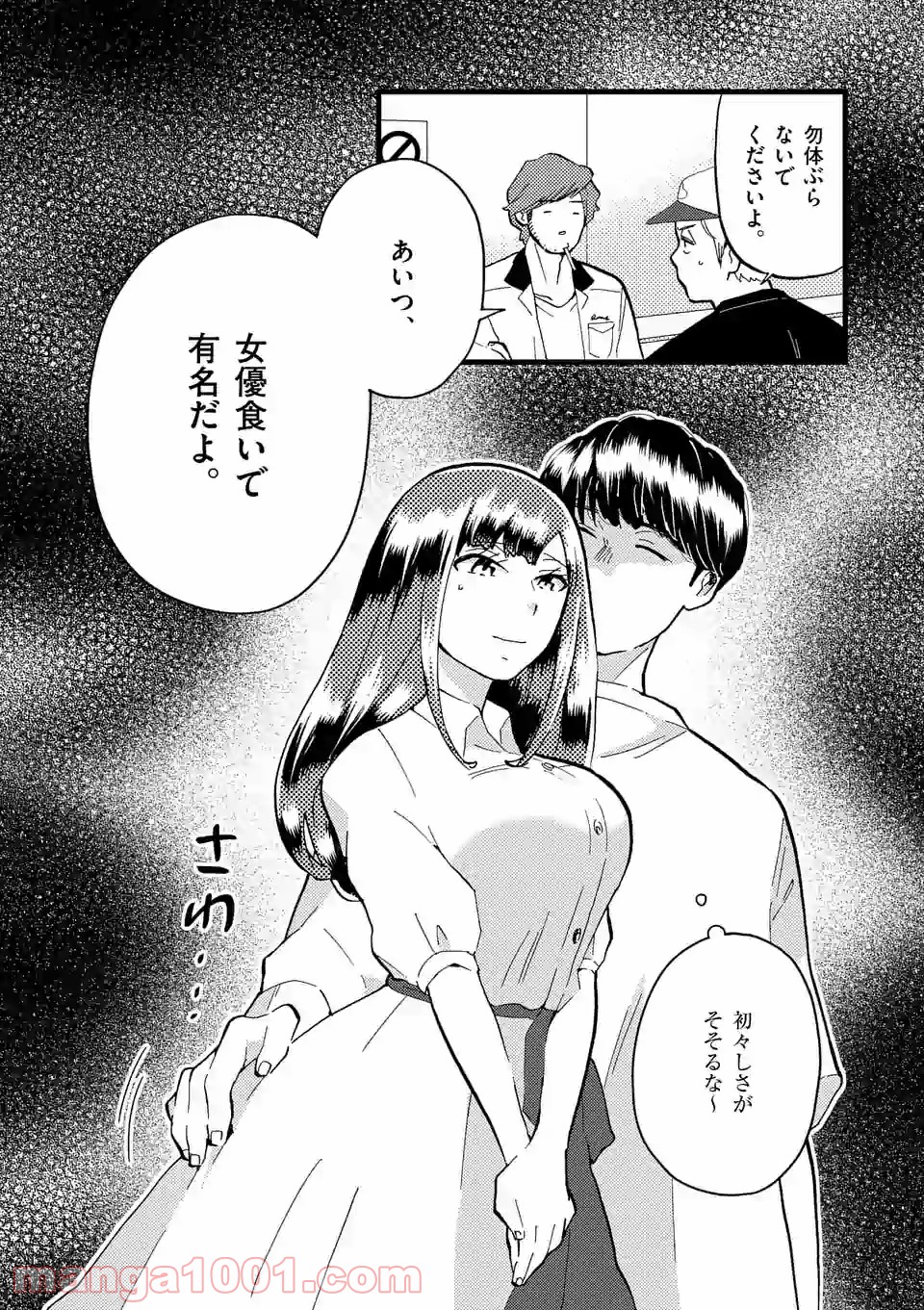 P14