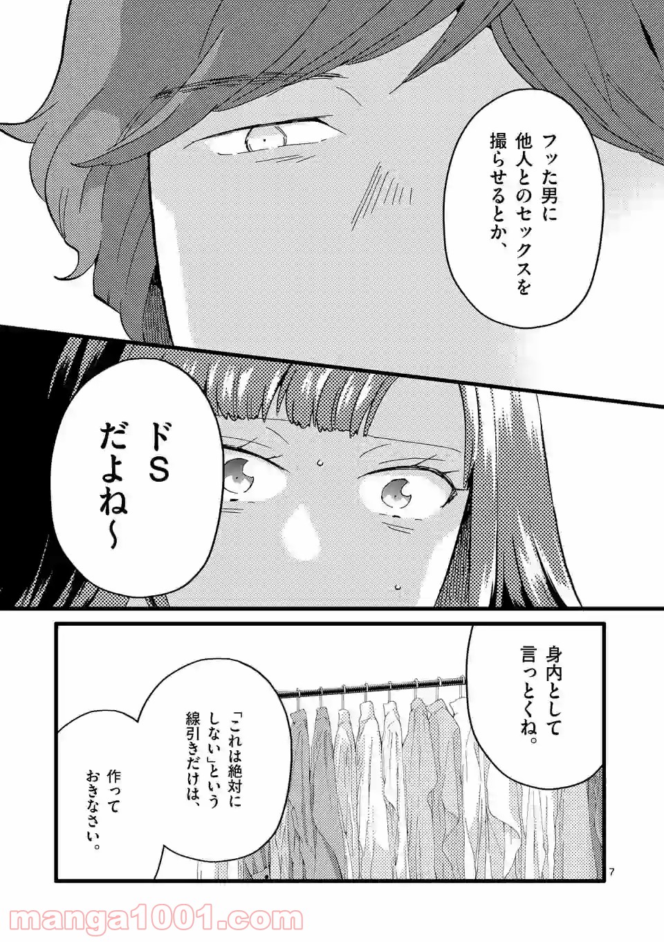 P7