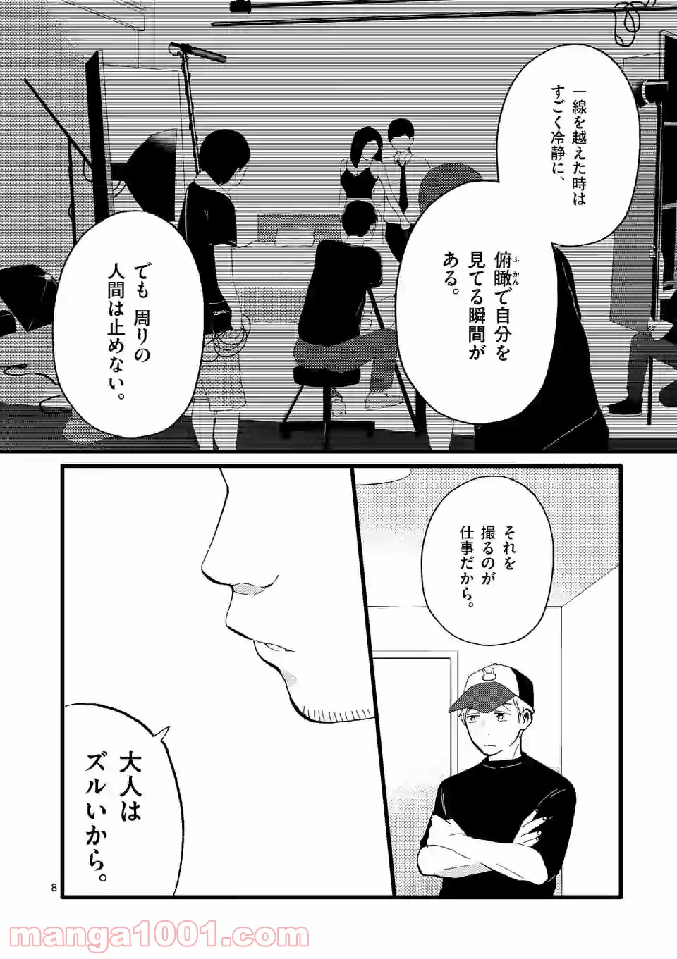 P8