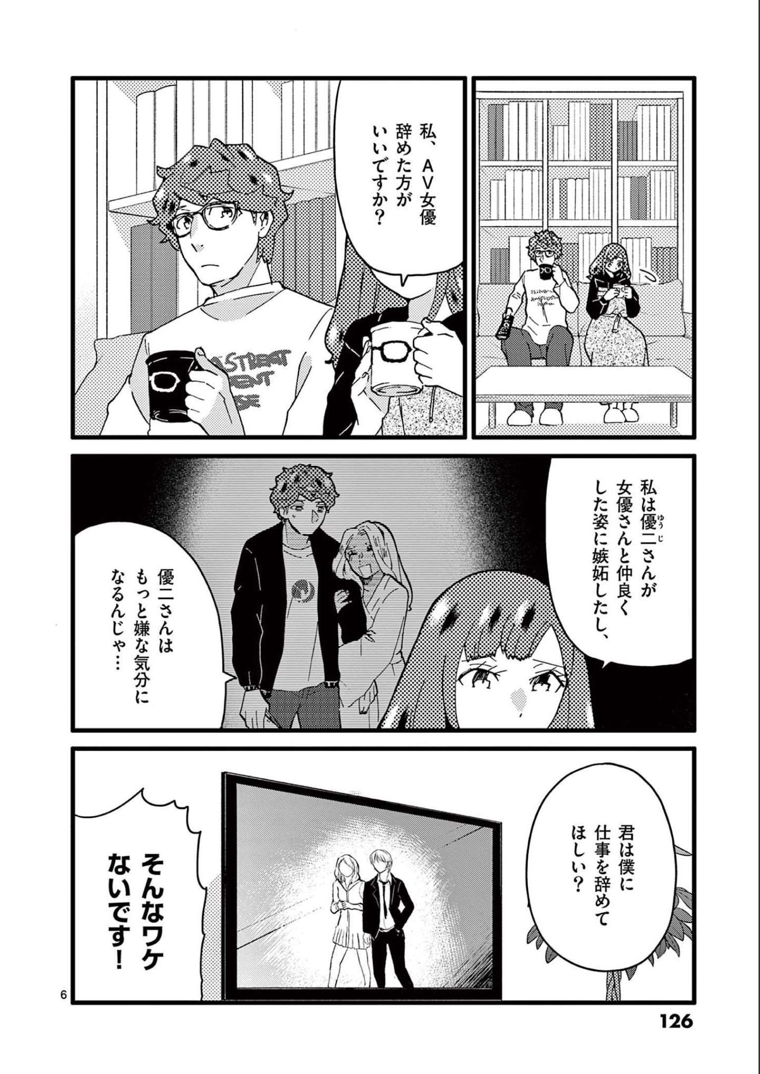 P6
