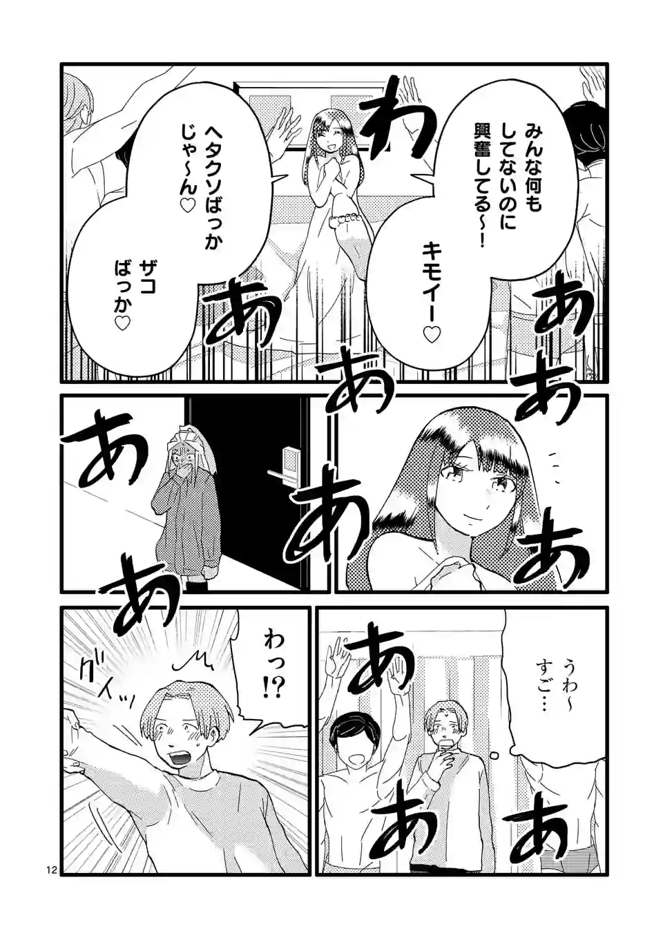 P12