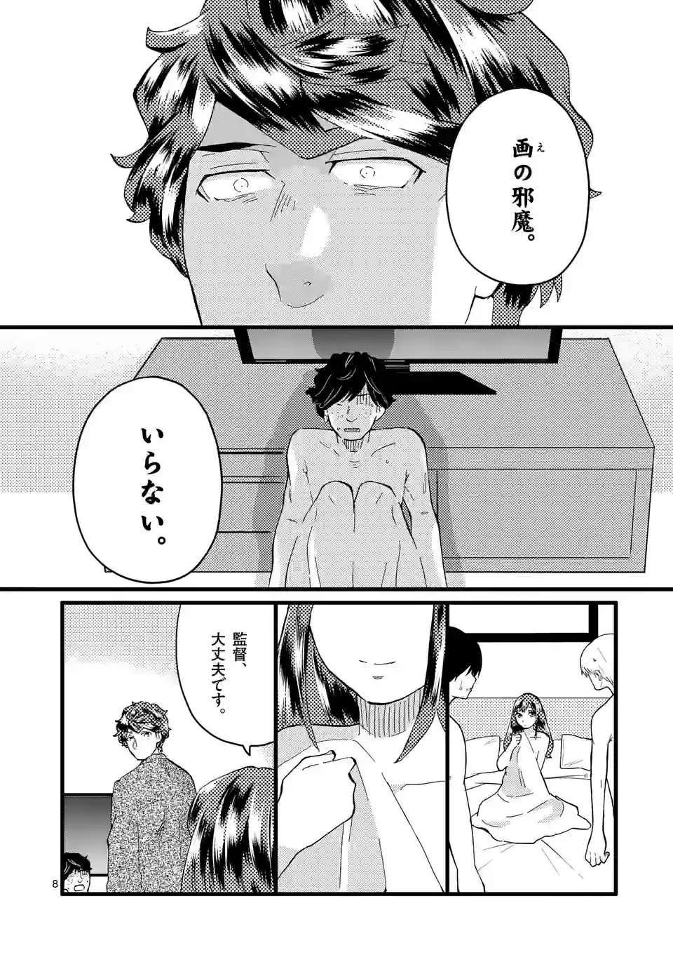 P8