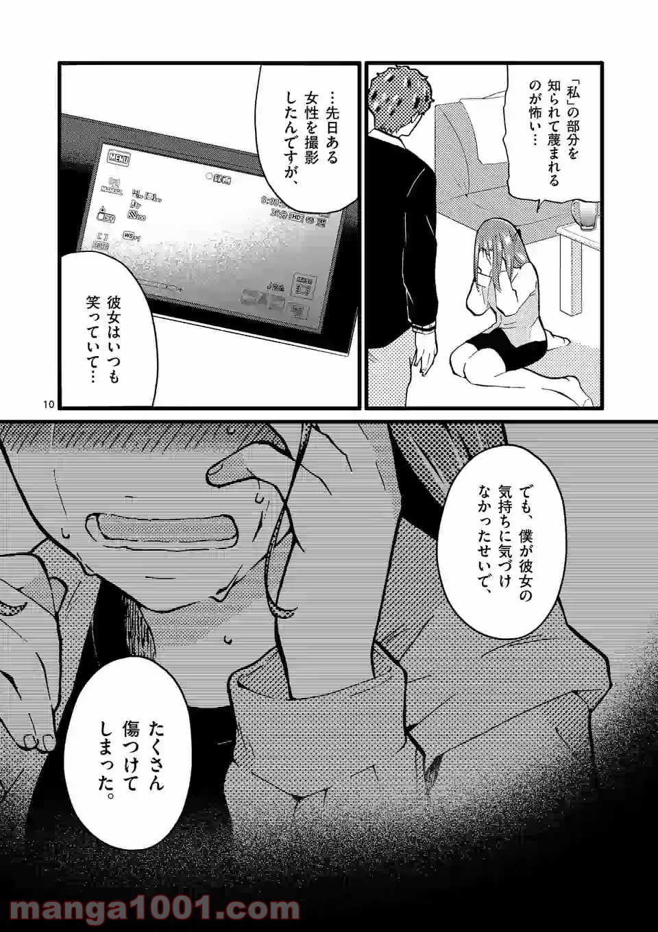 P10
