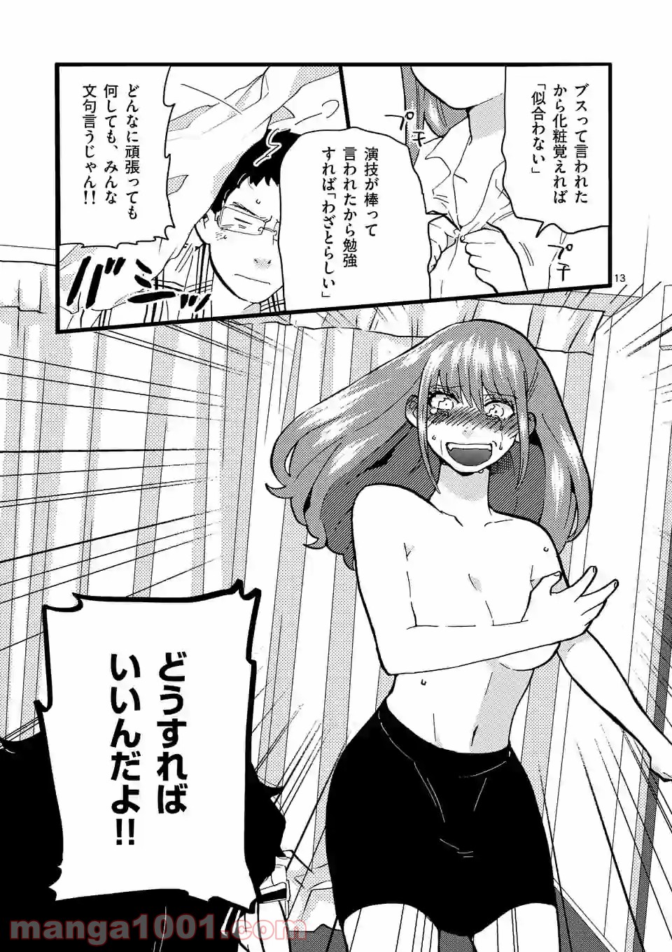 P13